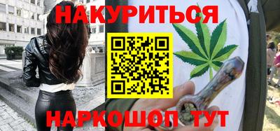 спайс Апрелевка