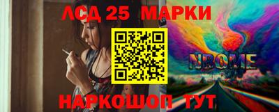 спайс Апрелевка