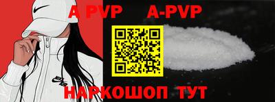 мефедрон мука Аргун