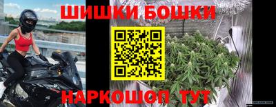 дурь Апшеронск