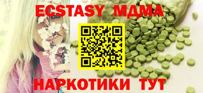 мефедрон мука Аргун
