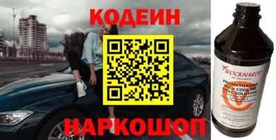 спайс Апрелевка