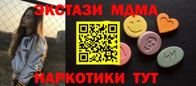 спайс Апрелевка