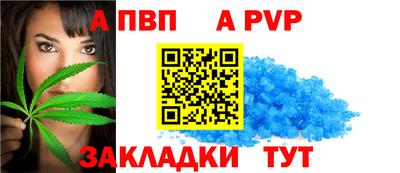 дурь Апшеронск