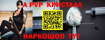мефедрон мука Аргун