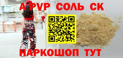 мефедрон мука Аргун
