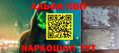 спайс Апрелевка