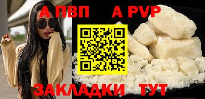 дурь Апшеронск
