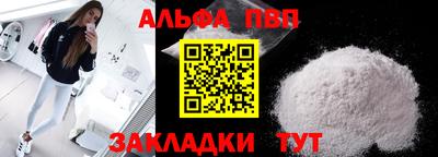 дурь Апшеронск