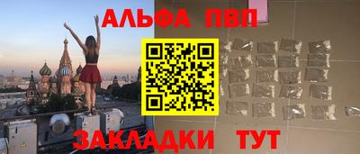 спайс Апрелевка