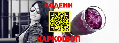 дурь Апшеронск