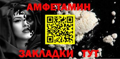 спайс Апрелевка