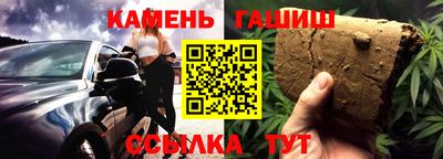 мефедрон мука Аргун