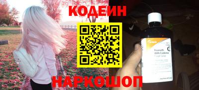 мефедрон мука Аргун
