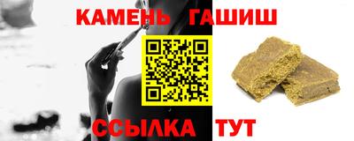 дурь Апшеронск