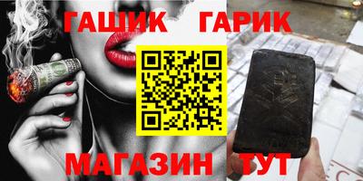 дурь Апшеронск