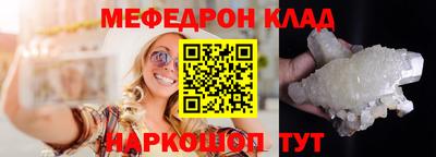 дурь Апшеронск