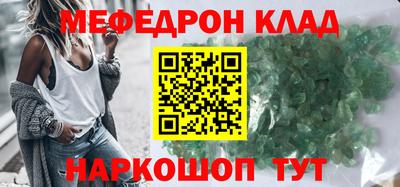 спайс Апрелевка