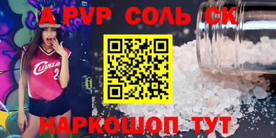 мефедрон мука Аргун