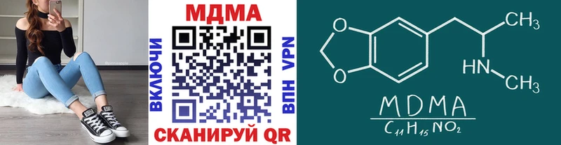что такое   Верхняя Пышма  МДМА crystal 