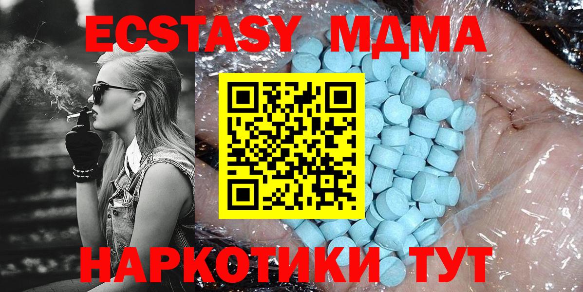 МДМА crystal Верхняя Пышма