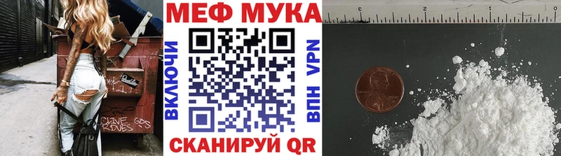 Меф мяу мяу  купить  цена  Верхняя Пышма 