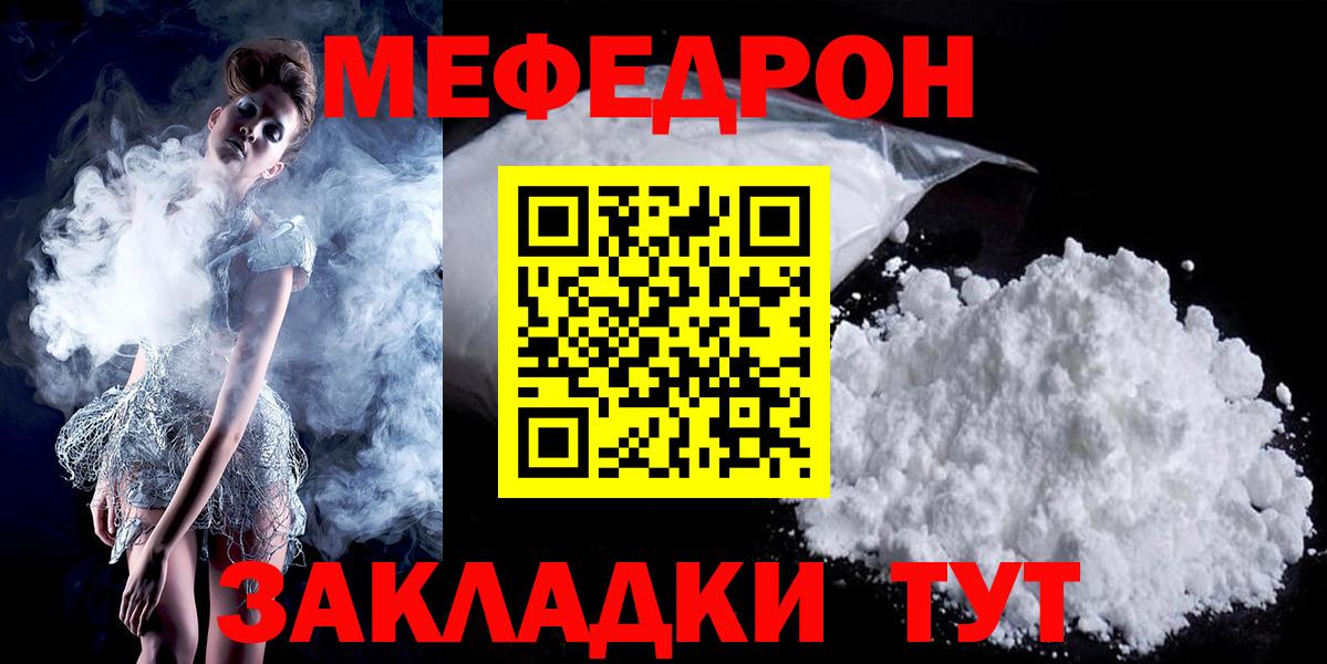 Мефедрон  Вход с VPN  Верхняя Пышма  Мефедрон VHQ  МЕФ VHQ 