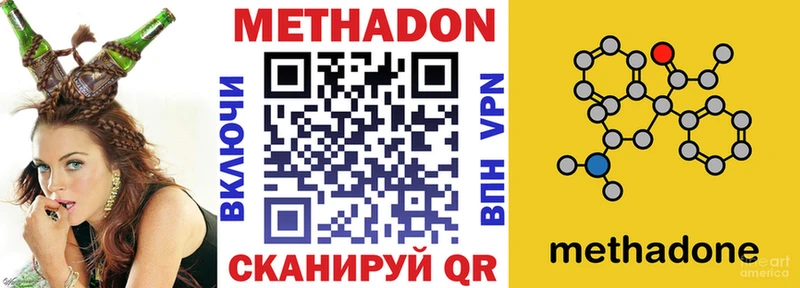 omg как зайти  Верхняя Пышма  МЕТАДОН белоснежный 