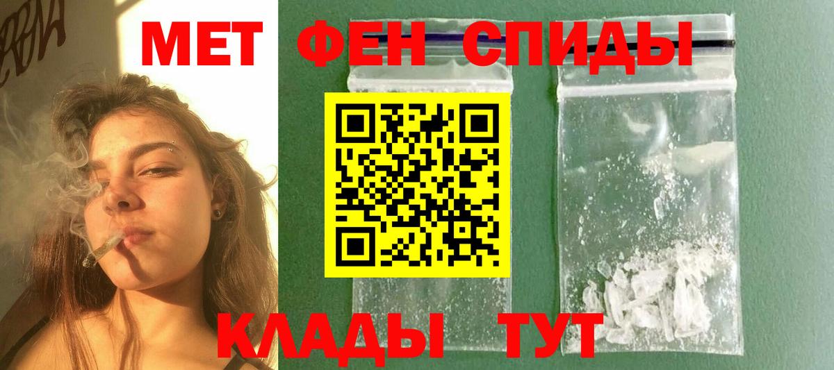 Кокаин  Конопля  Вход с VPN  Меф МЯУ МЯУ кристаллы  Верхняя Пышма  Гашиш  ГАШИШ 