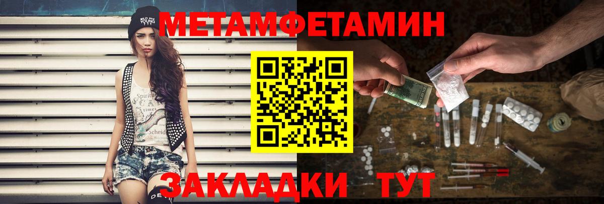 Первитин витя  Вход с VPN  Первитин витя  МЕТАМФЕТАМИН  Верхняя Пышма 