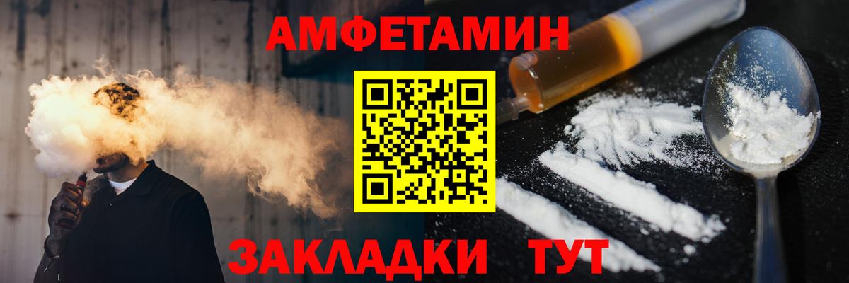 Первитин Methamphetamine Верхняя Пышма