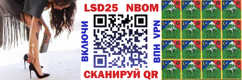 Марки N-bome 1,5мг  hydra   Верхняя Пышма 