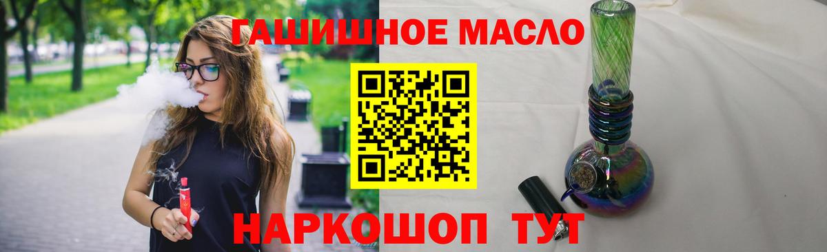 ТГК концентрат Верхняя Пышма