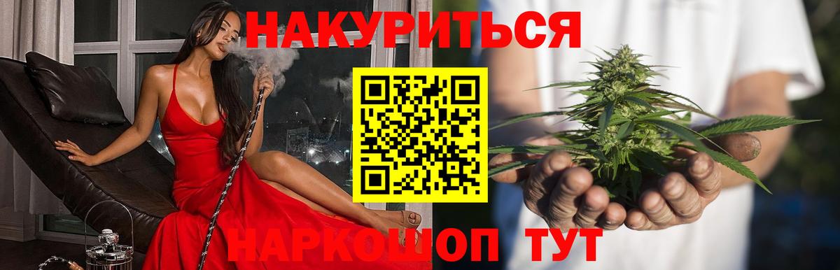 Верхняя Пышма  Канабис семена  Вход с VPN  Каннабис Ganja  Канабис Ganja 